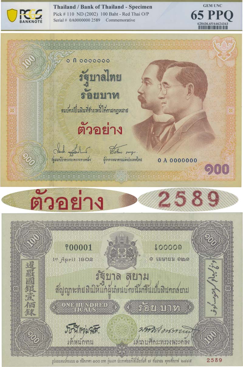 back to listing
